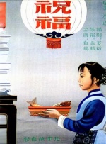 丁香四月婷婷