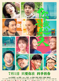 丁香四月婷婷